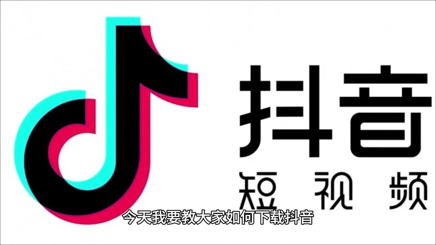 1024抖音app安装中文最新版