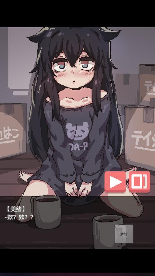 阴暗房间里的孤独少女安装安卓版