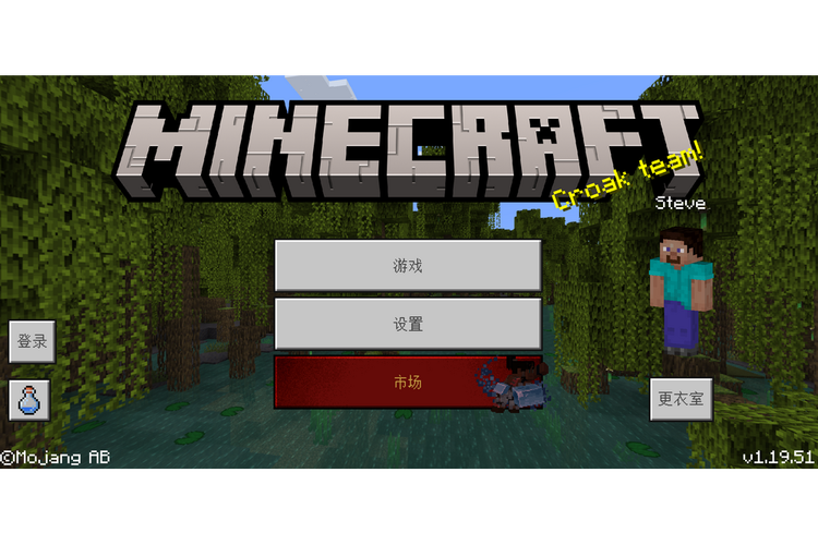 搜索 我的世界基岩版