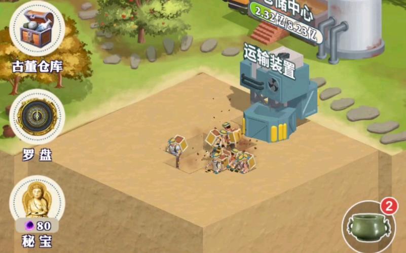 王铲铲的致富之路辅助器无删减版