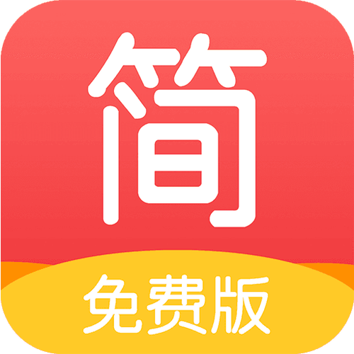 简驿免费小说
