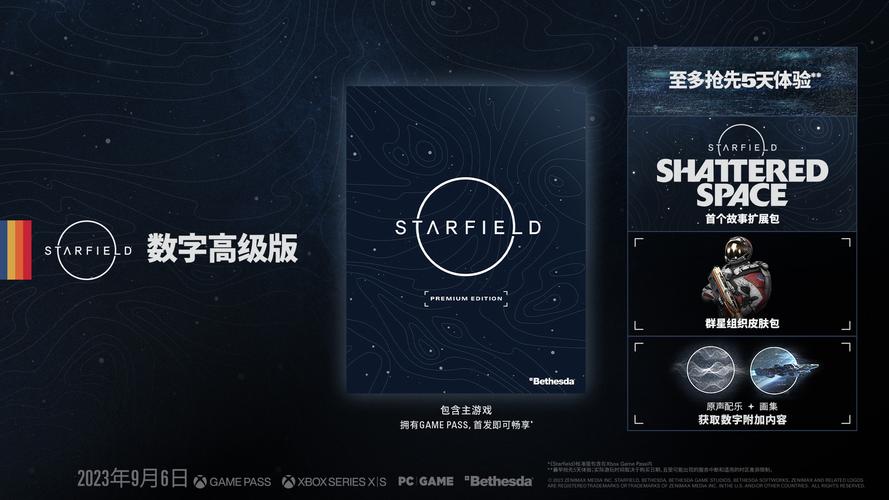 星空ai框架app