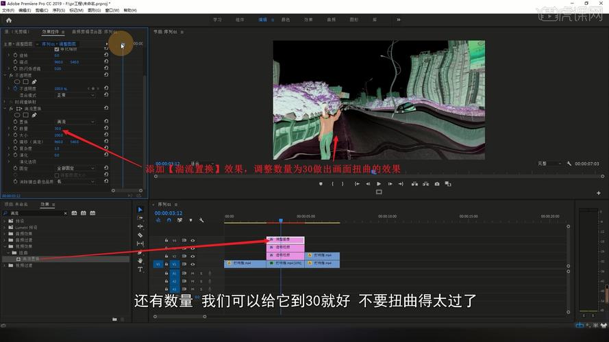 时间静止特效教程