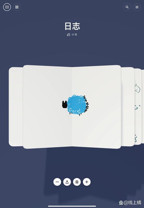 paper软件官网