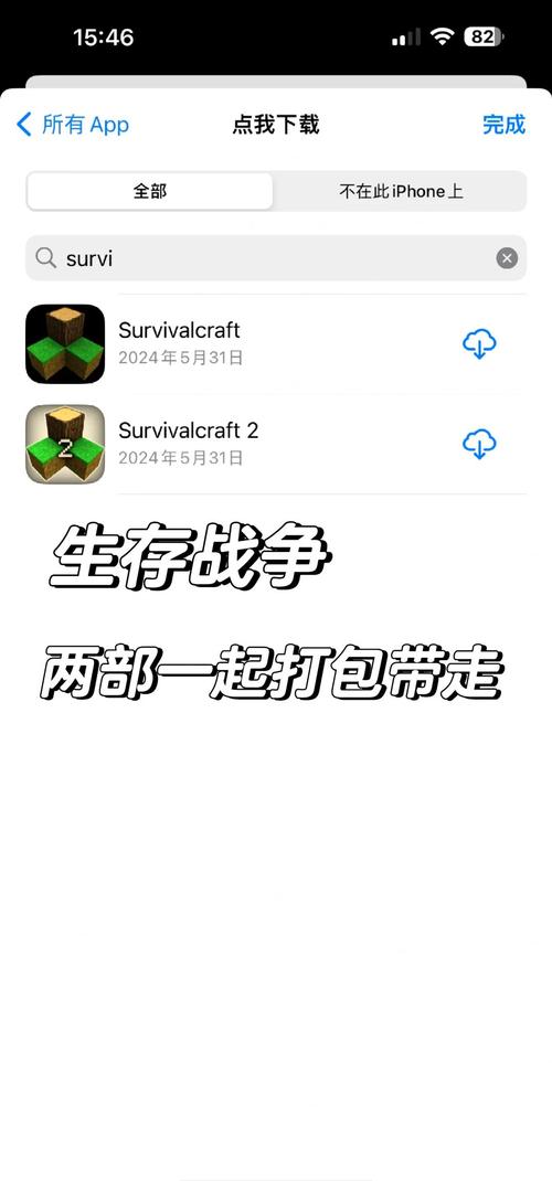 生存战争1原版无限金币版