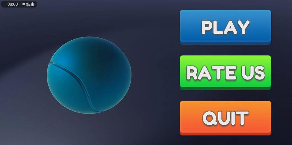 ballance平衡球手机版3D Ball Free免费正版