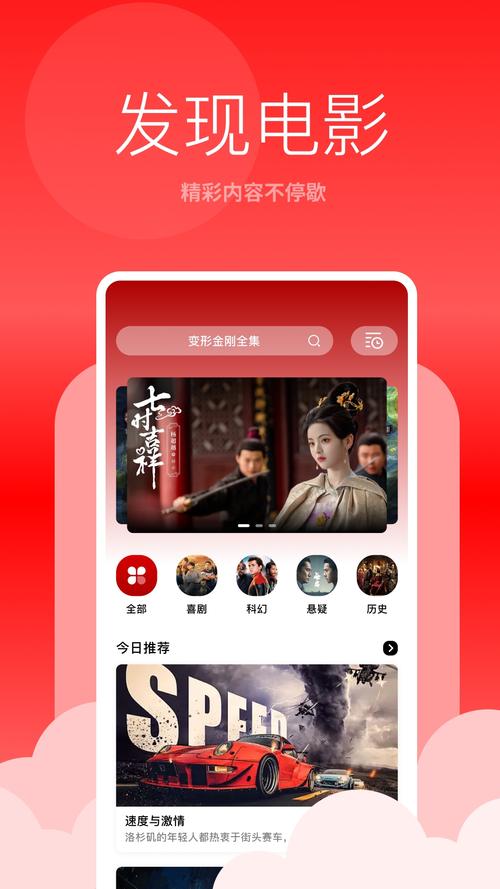 百度秒懂视频app红色版