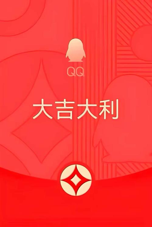 QQ红包外桂