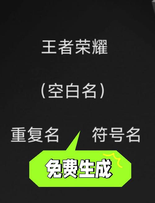 王者荣耀 最新重复代码