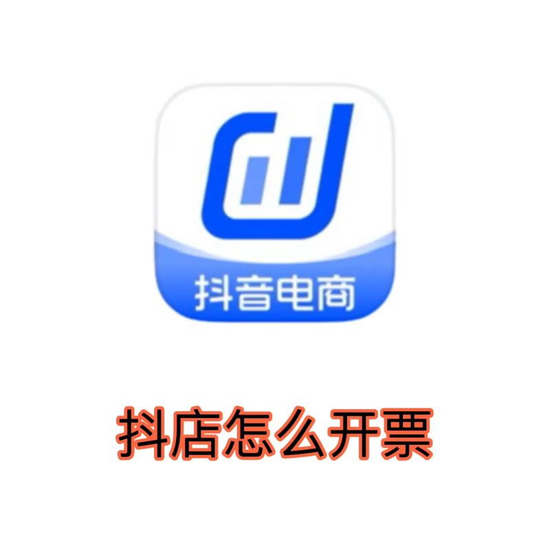 抖商app赚钱是真的吗安全吗