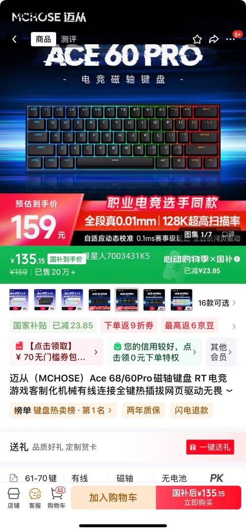 ace官方