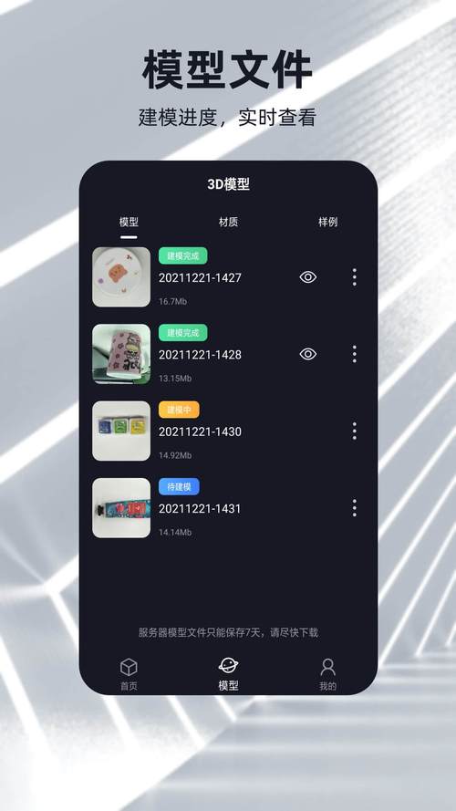 街机元宇宙安卓看书版