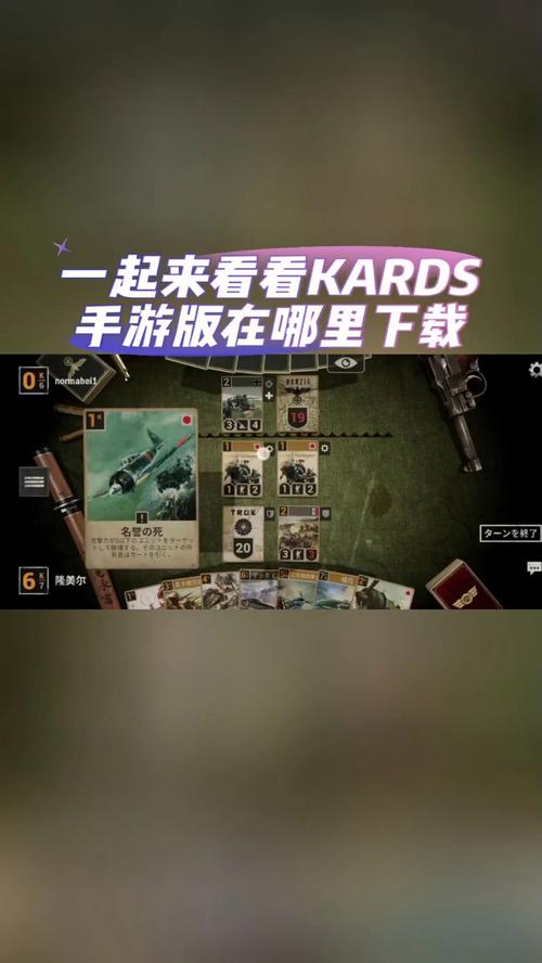 kards手游版官网最新tv版
