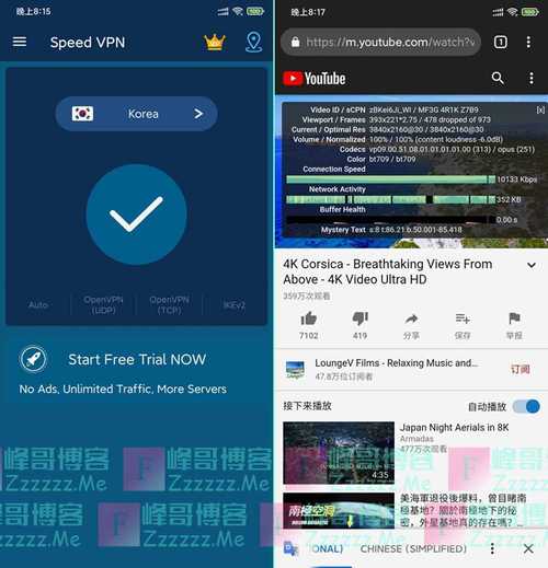 酷通vp官网