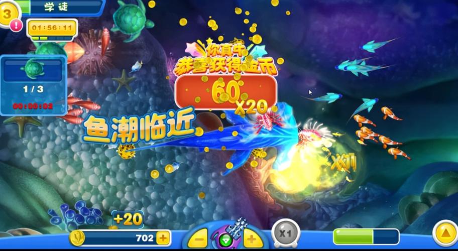 2025最火的捕鱼游戏