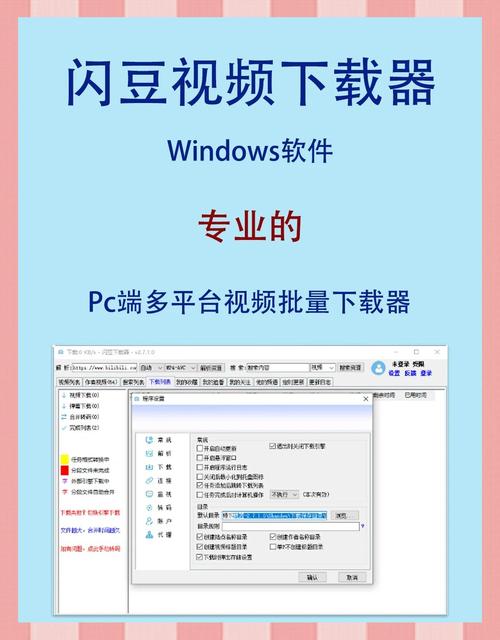 视频采集软件有哪些