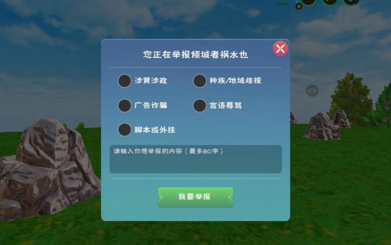 创造与魔法永久免费脚本精简版