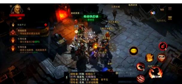 暗黑破坏神不朽台服正版
