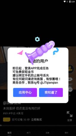 加藤视频教程无限制版