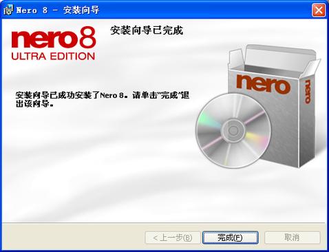 nero8刻录软件序列号