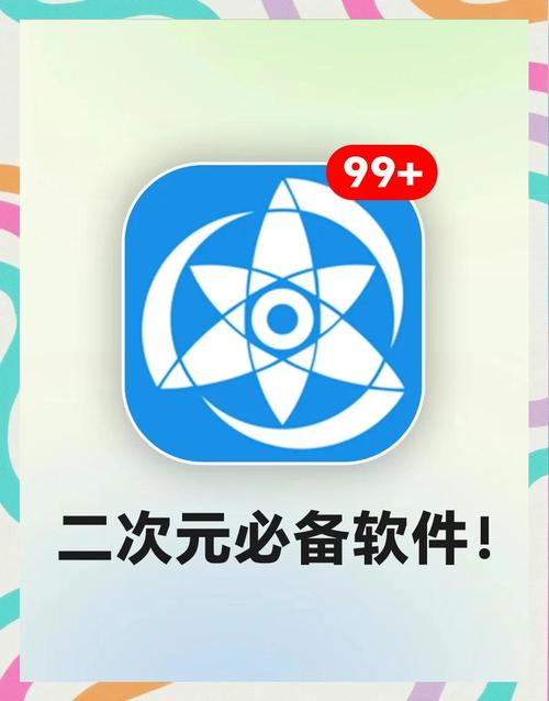 51漫画安卓蓝色版无广告免费