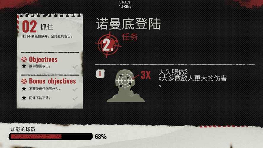 像素兵团二战汉化版永久免费
