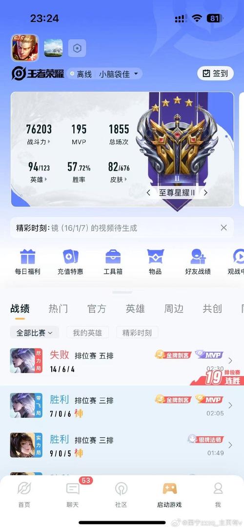 lol活动助手一键领取手机版