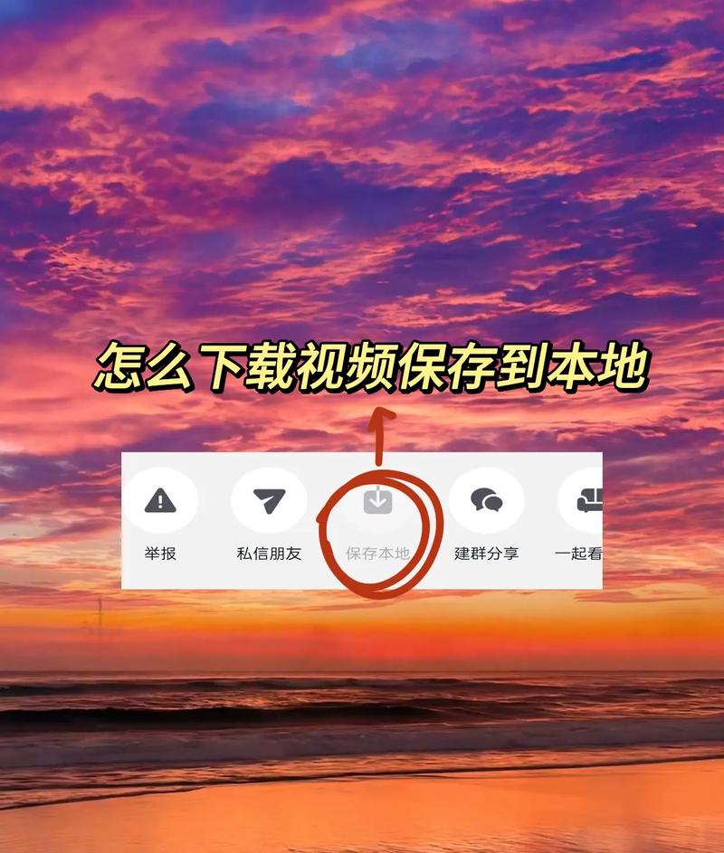 电脑保存的视频在哪里找