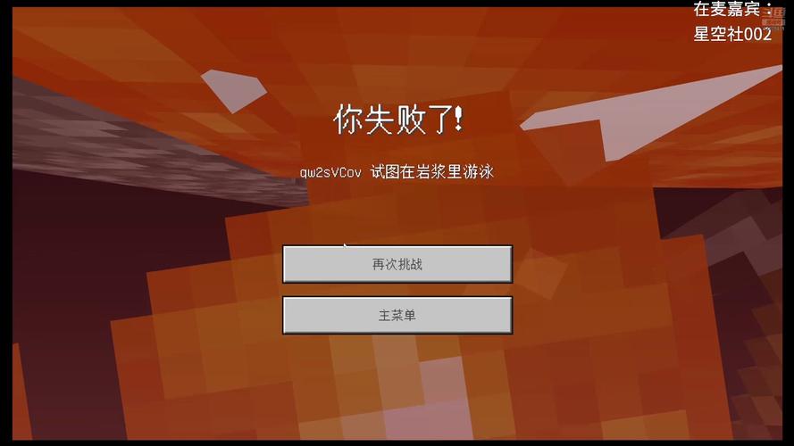 我的世界后打不开