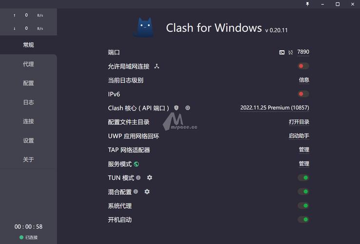 CLASH官网版