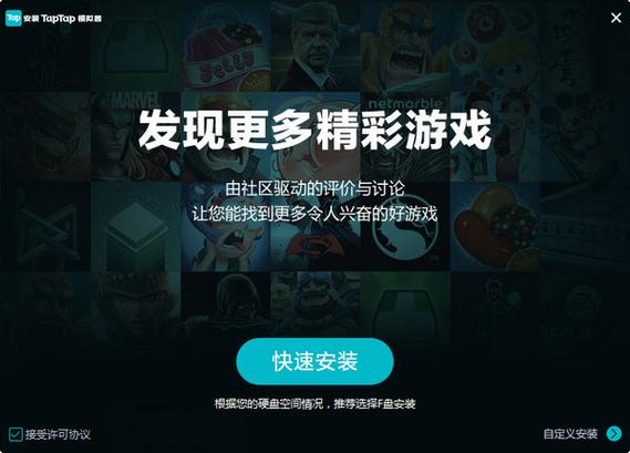 tap tap游戏中心