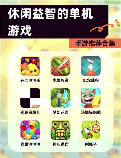 十大耐玩的单机游戏