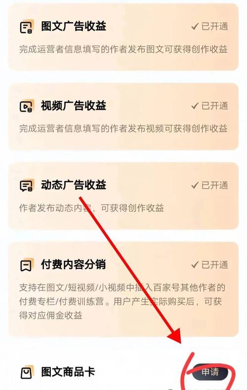 色多多赚钱