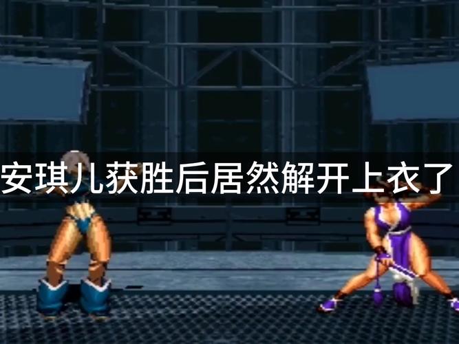 拳皇2002魔幻2手机版旧版