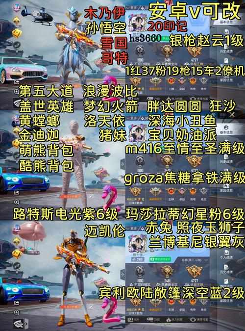 蜜桃军团最新版红包版