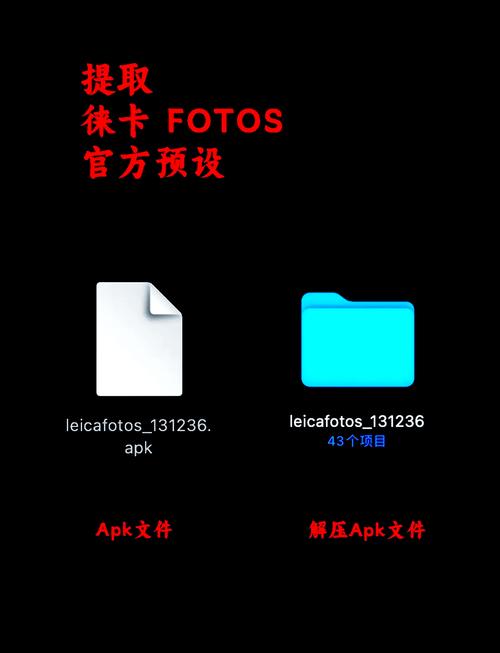 徕卡预设包辅助