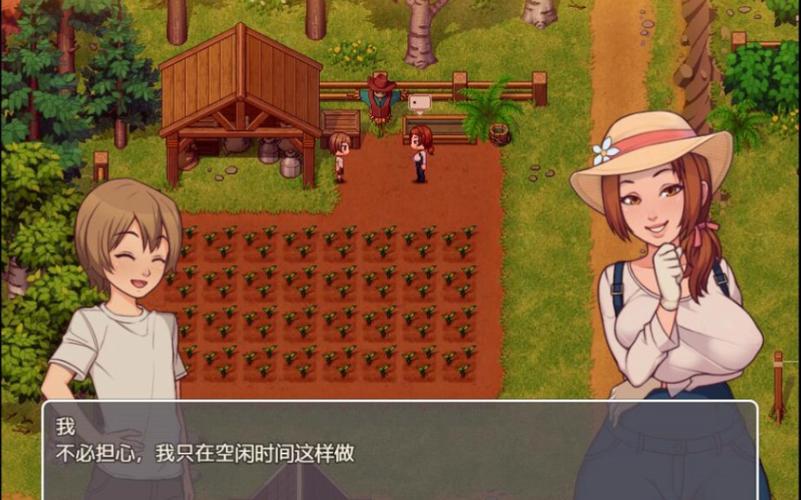 我的乡村日常生活