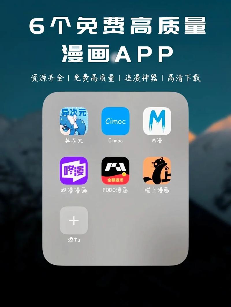 看漫app官方正版最新版本更新内容
