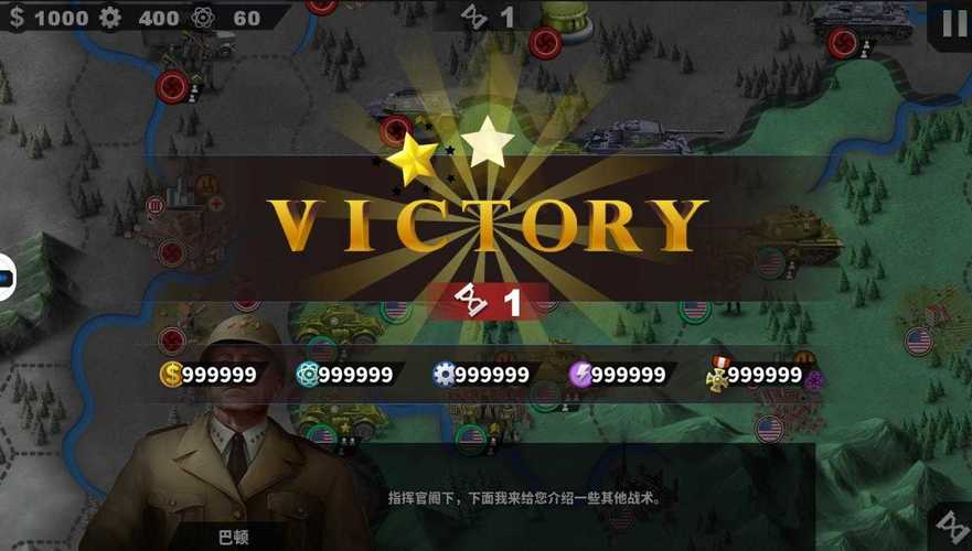 世界4荣光大林破解无敌版