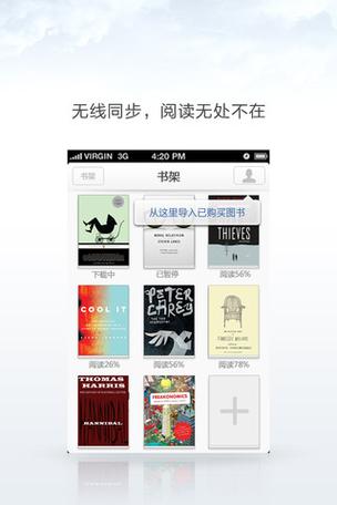 新浪读书网 在线阅读