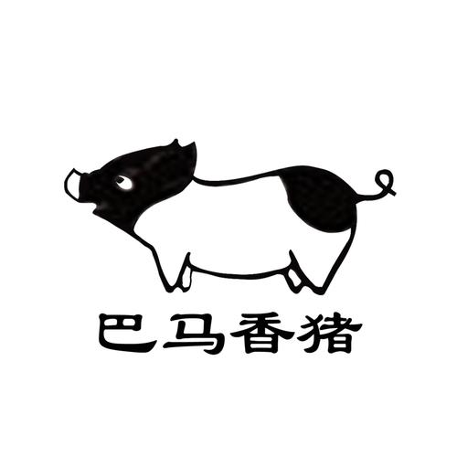 香猪的毒性有多强