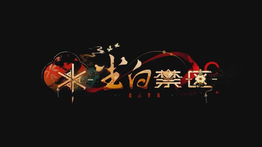 尘白禁区pc版