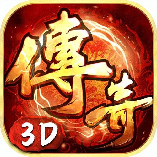 传奇游戏变态版本