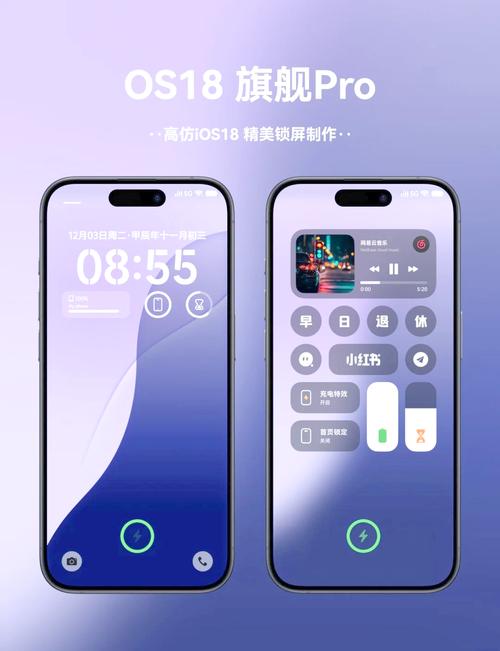 vivo仿iOS主题免费版