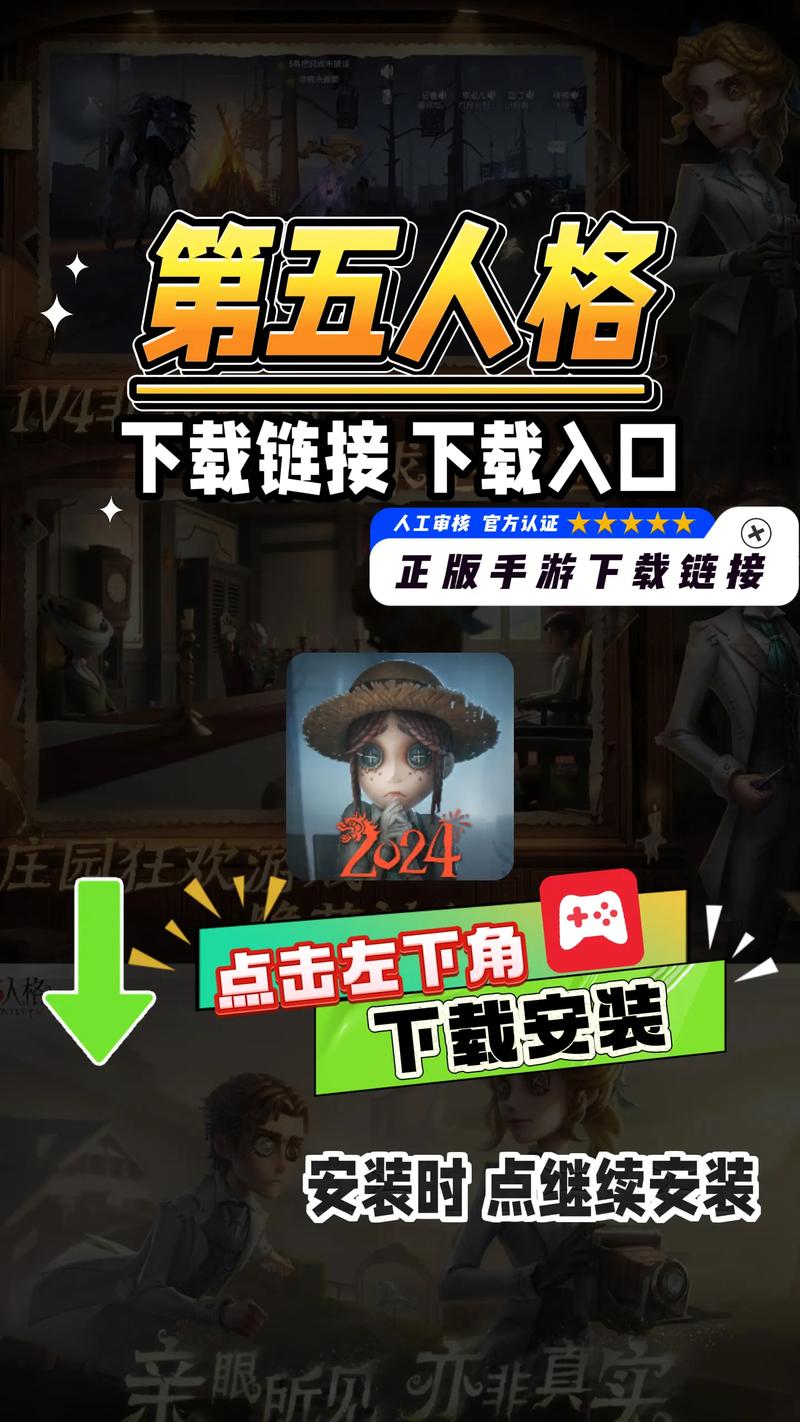 第五人格修改器刷回声破解版无限次数