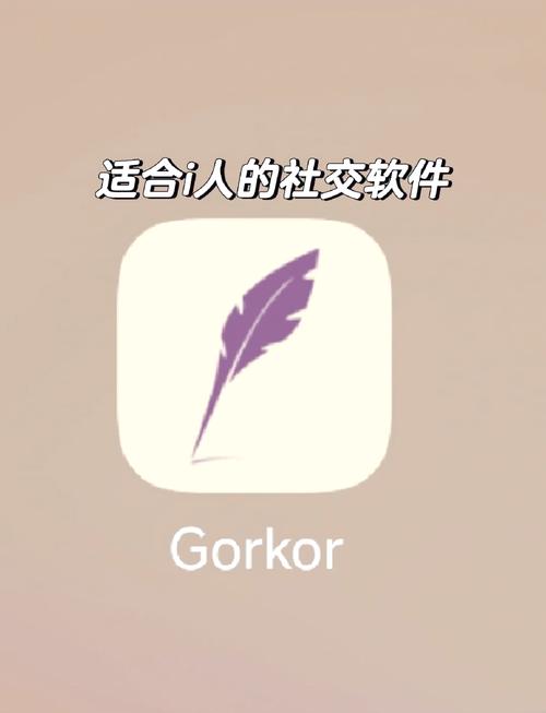 过客软件园apk 过客软件园apk