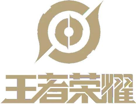 王者一体直装免费 王者一体直装免费