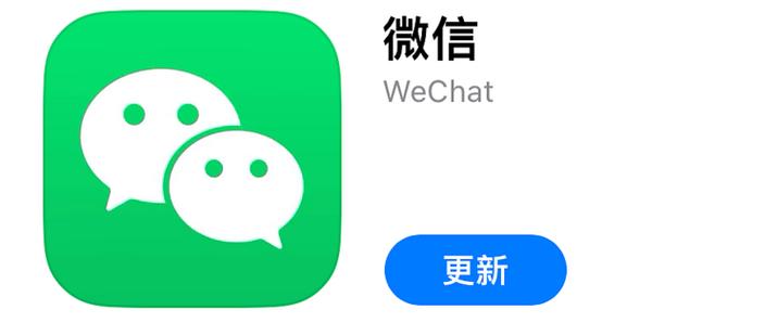微信下载ipad版