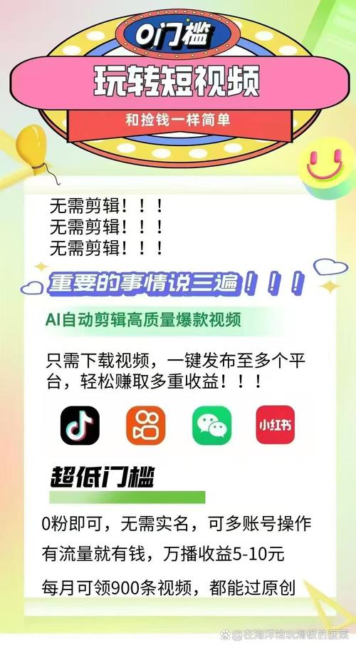 抖音评论赚钱修改版无限次数