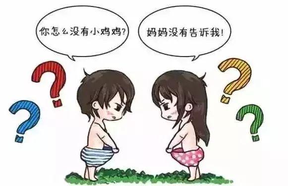 能看女生小鸡鸡的游戏